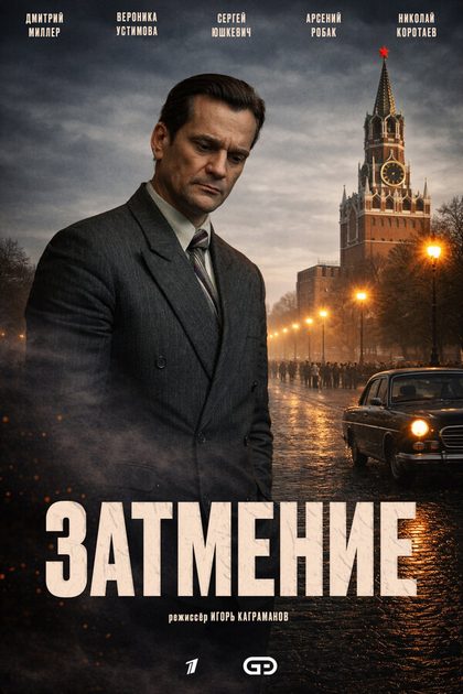 Николай Коротаев