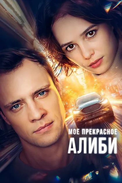 Валентина Муравская