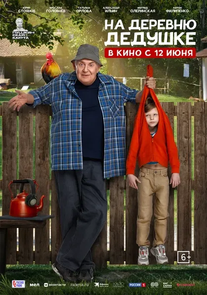 Мирон Лебедев