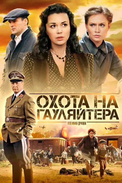Александр Дьяченко