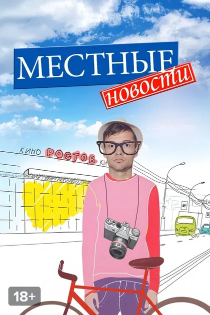 Михаил Сопов