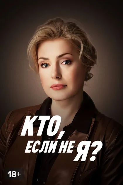 Виктория Лукина