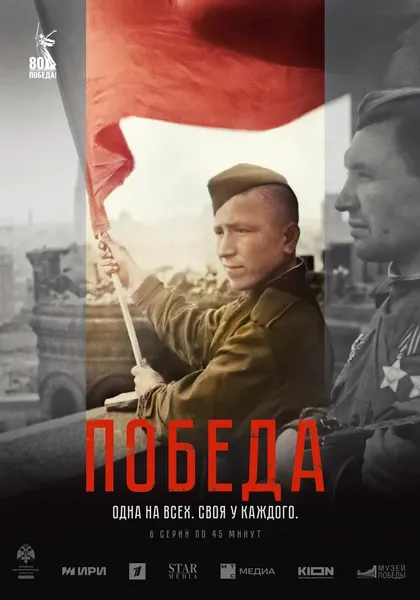 Николай Пронин