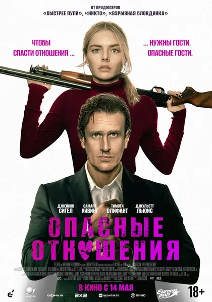 Дженнифер Эмейка Петтерссон