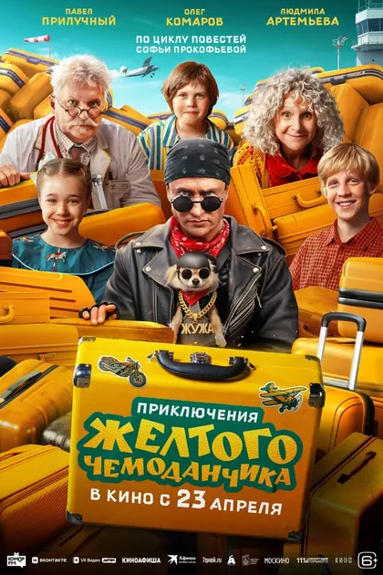 Александр Яцко