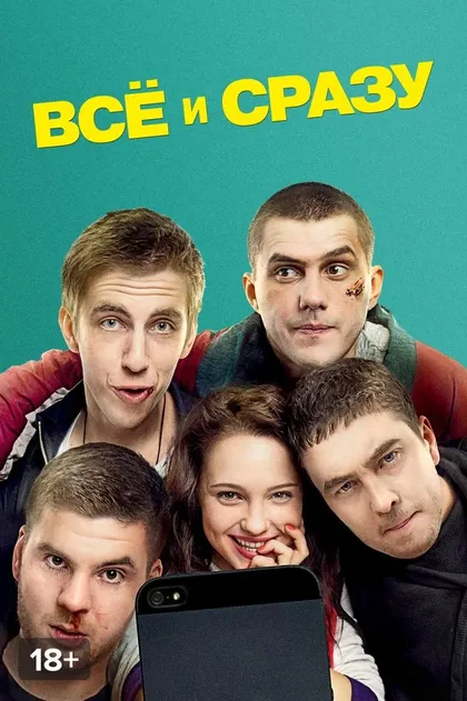 Иван Карасев