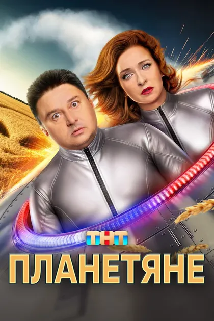 Юлия Франц