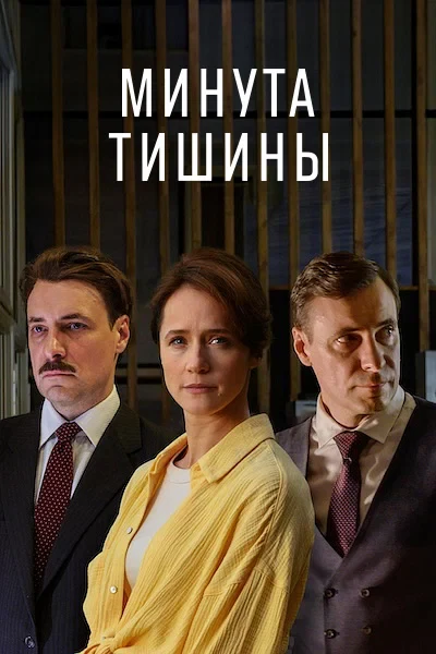 Михаил Химичев