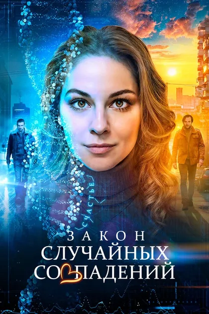 Максим Радугин