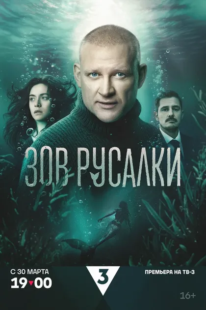 Сергей Апрельский