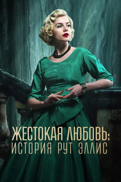Тоби Стивенс
