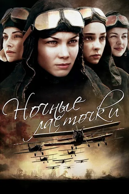 Мария Пирогова