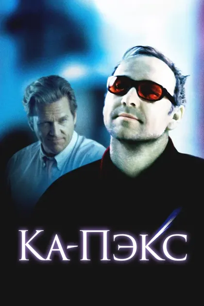 Джон Тоулс-Бей