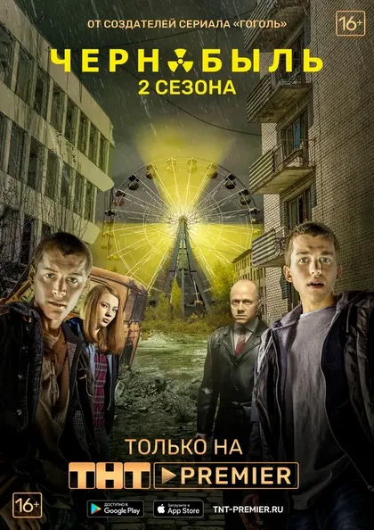 Сергей Романович