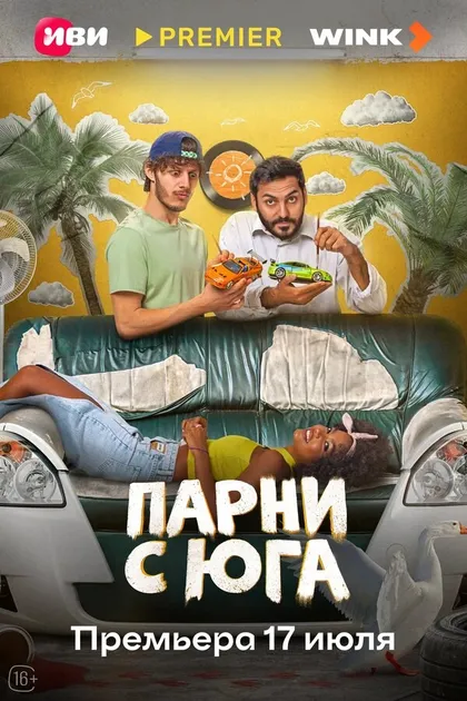 Георгий Рогонян