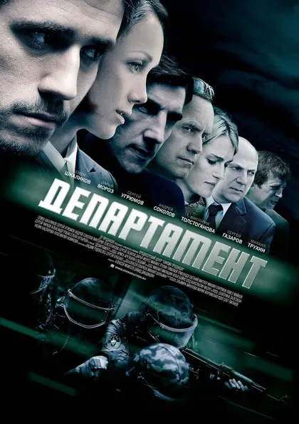 Денис Варенов