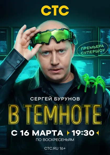 Анастасия Волочкова
