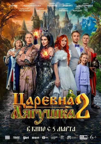 Ольга Кубицкая