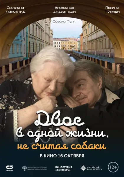 Макар Гаасс