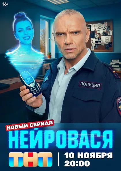 Дмитрий Петряев