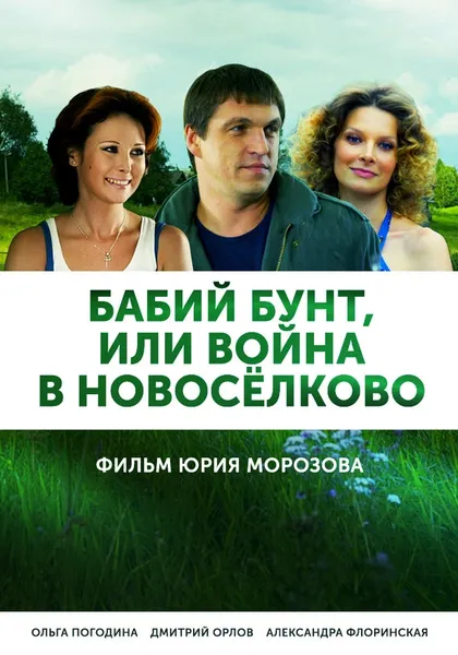 Анна Шерлинг