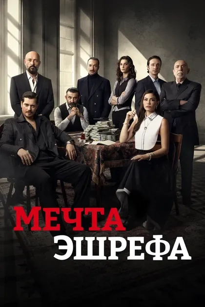 Ахмет Рифат Шунгар