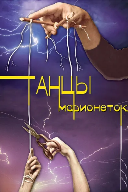 Александр Ананьев