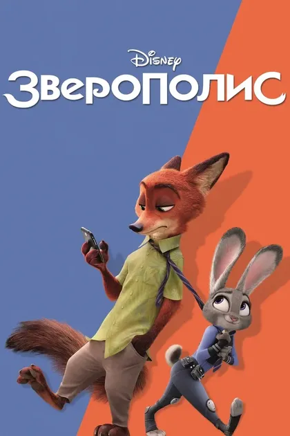 Морис ЛаМарш