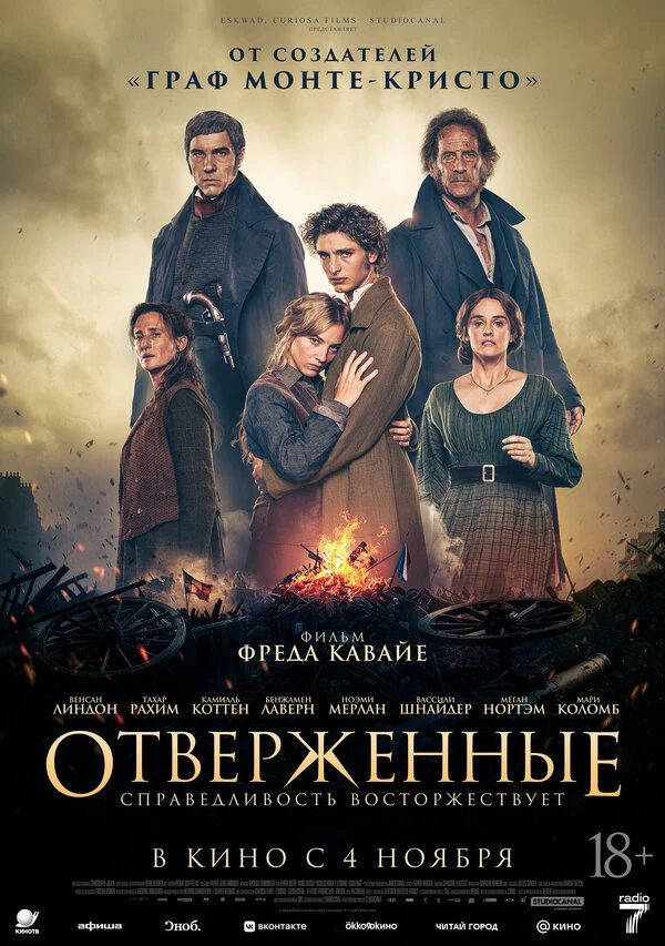 Кандис Буше