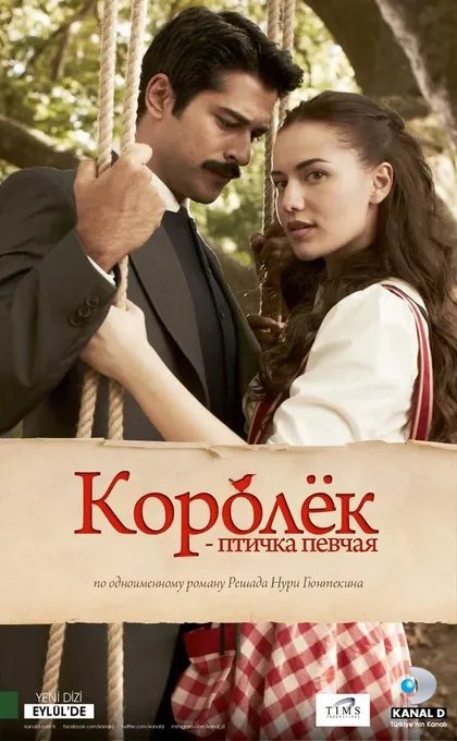 Чаган Ырмак