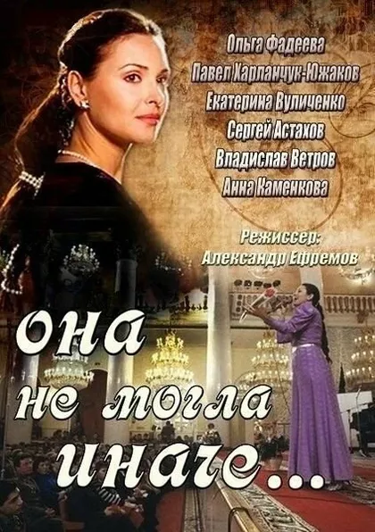 Марина Денисова