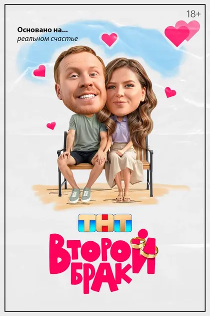 Юлия Топольницкая