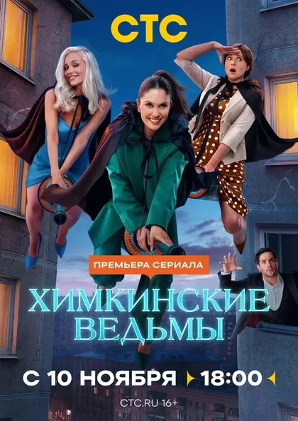 Артём Сухоруков