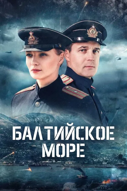 Михаил Лукашов