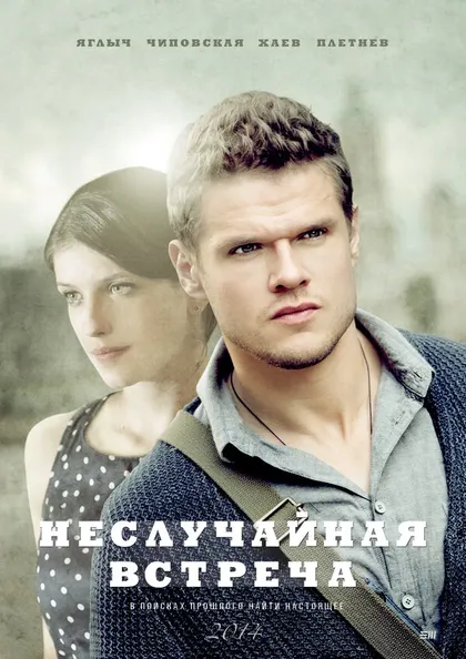 Сергей Колос