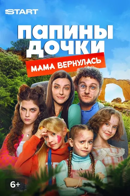 Максим Логинов