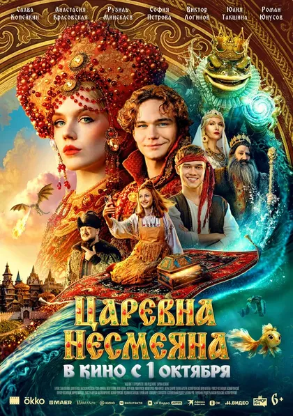 Роман Юнусов