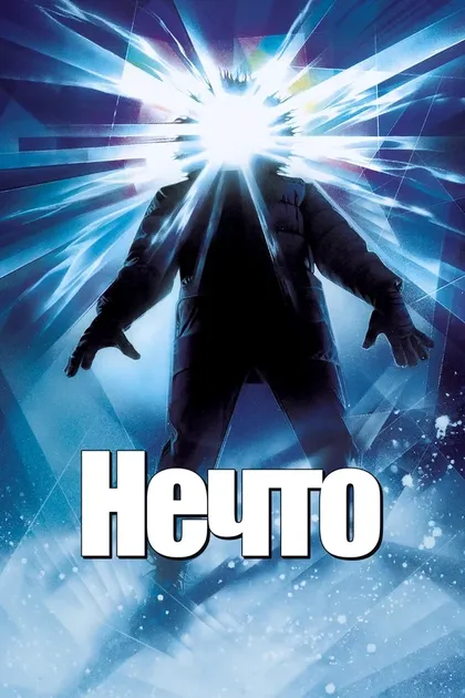 Эдриенн Барбо