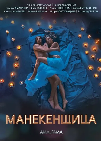 Владимир Стержаков