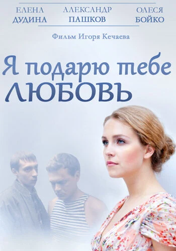 Елизавета Толубеева