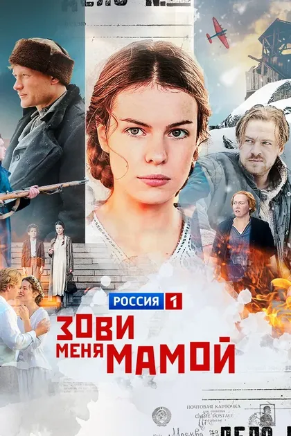 Алексей Барабаш
