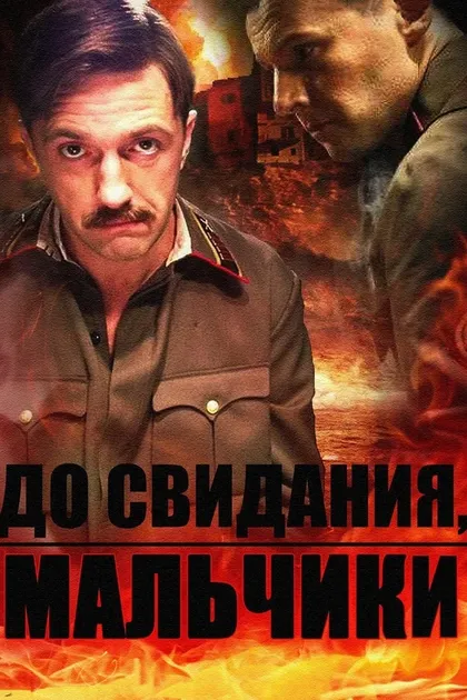 Владимир Вдовиченков