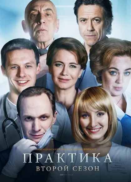 Денис Фартовый