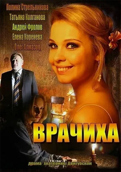 Марина Денисова