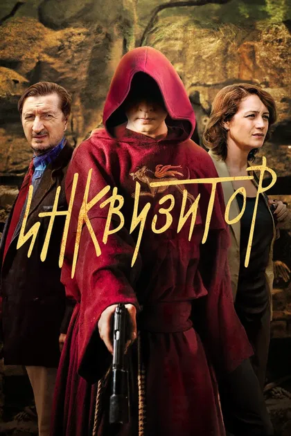 Борис Каморзин