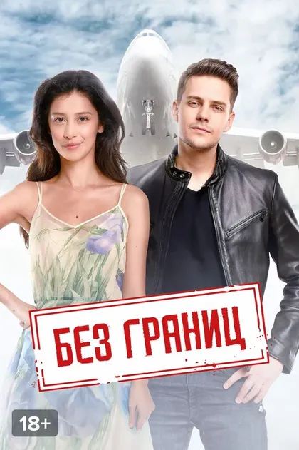 Арсен Гюльбалаев