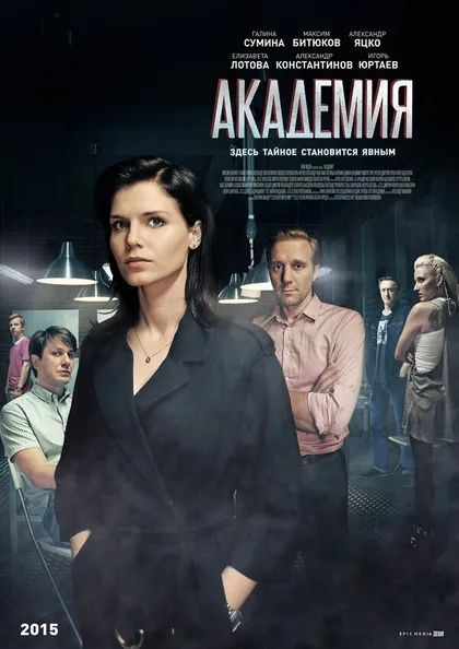 Александр Созонов