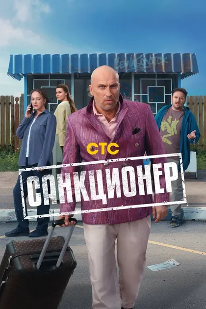 Игорь Царегородцев