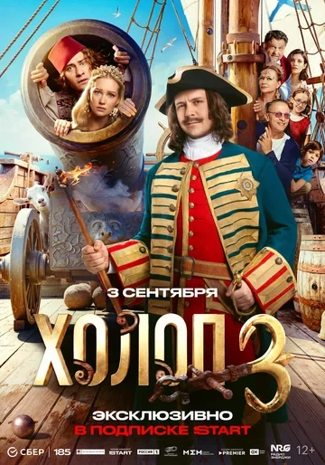 Мия Коняхина