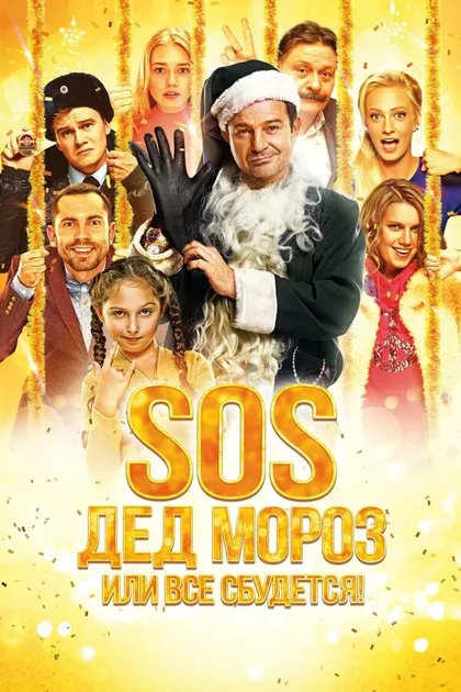 Сергей Ланбамин